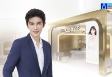 KLINIQ ดีเดย์เทรด SET 7 พ.ย. นี้ เสริมภาพผู้นำธุรกิจความงาม-สุขภาพ