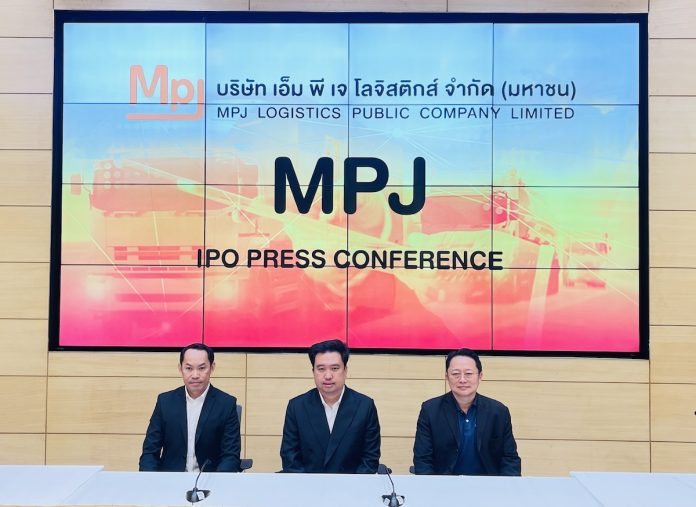 MPJ โลจิสติกส์ไทยครบวงจร เตรียมระดมทุนขาย IPO 53 ล้านหุ้น เข้าตลาดฯ mai