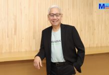 TVH โชว์ฟอร์ม 9M25 กำไรพุ่งทะลุ 485 ลบ.