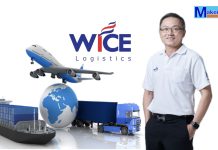 WICE เผยงบไตรมาส 3/68 รายได้ 1,207 ลบ. กำไรสุทธิโต 47.3%