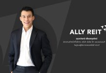 ALLY โชว์ฟอร์ม Q3/68 แกร่งต่อเนื่อง อัตราเช่า 93.1% จ่ายปันผล 0.11 บ./หน่วย