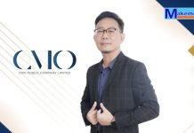 CMO โชว์ผลงาน 9 เดือนสุดแกร่ง! รายได้พุ่ง กำไรสุทธิโต 145%