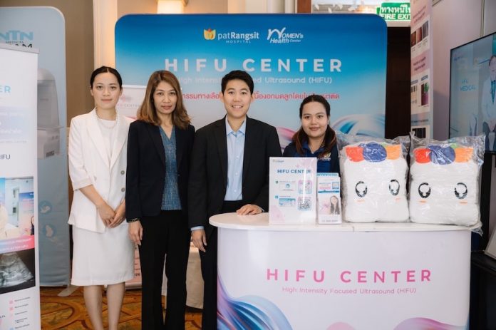 กลุ่มโรงพยาบาลแพทย์รังสิต ร่วมจัดแสดงนวัตกรรมทางเลือกใหม่ การรักษาเนื้องอกมดลูกโดยไม่ต้องผ่าตัด ด้วยเทคโนโลยี HIFU