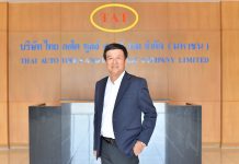 TATG โชว์ผลงาน Q3/68 กำไรพุ่ง 187% งวด 9 เดือน กวาดรายได้ทะลุ 2,000 ลบ.