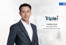 ทริพเพิลไอ ก้าวสู่ระดับสูงสุด AAA จากการประเมินหุ้นยั่งยืน SET ESG