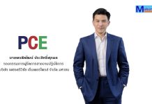 PCE ลุยสร้างโรงสกัด CPO เฟส 3 ดันรายได้โต 10–15%