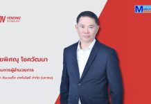 SVT ปลูกข้าวคาร์บอนต่ำ เดินหน้า ESG สร้างคุณค่าธุรกิจควบคู่สังคม