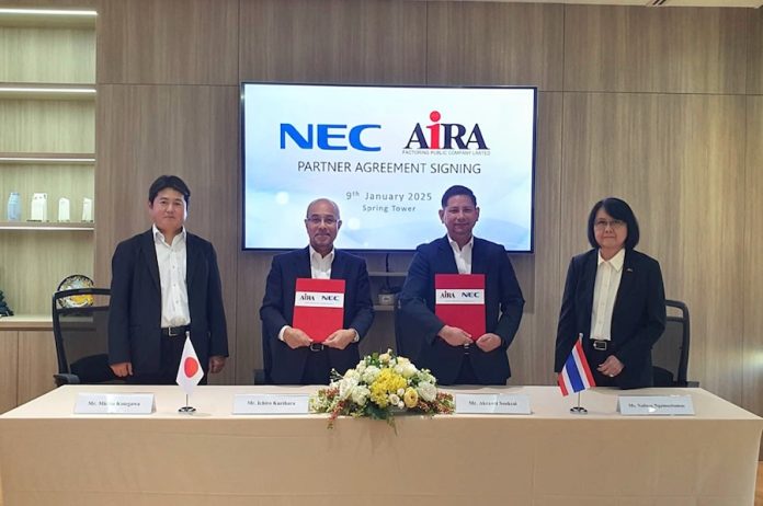 AF ผนึก NEC ดึง Digital Supply Chain Platform ยกระดับโซลูชั่นระบบจัดการสินเชื่อแฟคตอริ่ง หนุน SME ไทย เข้าถึงแหล่งการเงินมากขึ้น - เป้าปล่อยสินเชื่อโตเฉลี่ย 10% ต่อปี