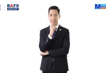 BAFS กำไร Q3/68 อยู่ 44 ลบ. ชี้สัญญาณขาขึ้น เตรียมรับมาตรการรัฐ–ไฮซีซัน