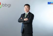BBGI เดินหน้า Operational Excellence เสริมแกร่ง Supply Chain กลุ่ม BCP