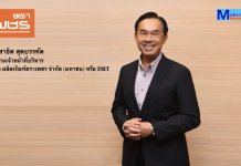 DRT รายได้ Q3/68 รวม 1,032.22 ล้านบาท