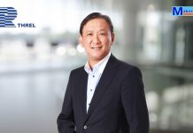 THREL โชว์กำไร Q3/68 พลิกบวก 7 ลบ. รายได้แตะ 731 ลบ.