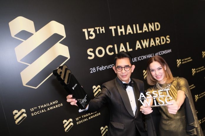 “AssetWise” คว้ารางวัล Top 5 จากเวทีใหญ่ระดับประเทศ Thailand Social Award 2025 จากผลงานโดดเด่นในโลกโซเชียล ก้าวสู่แบรนด์อสังหาฯไทยที่เข้าถึงใจคนทุกเจน