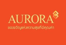 AURA แจงกระแสเงินสดติดลบ จากขยายพอร์ตทอง–ขายฝาก หนุนการเติบโต