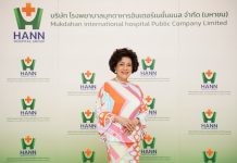 HANN รายได้ 9 เดือน 357 ลบ. กำไรโต 48.8%