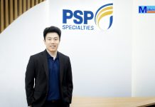 PSP รุกกลยุทธ์ ESG มุ่งสู่ Zero Landfill ปี 2572