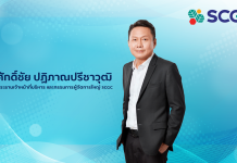 SCGC ขอบคุณรัฐบาลไทย หลังเรือวัตถุดิบพ้นช่องแคบฮอร์มุซ