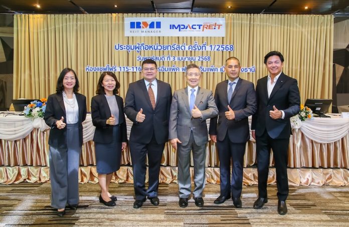 กองทรัสต์ IMPACT ประชุมผู้ถือหน่วย ไฟเขียวให้ ‘อิมแพ็ค ไลฟ์ เนชั่น’ เช่าอิมแพ็ค อารีน่า 20 ปี เสริมรายได้มั่นคงระยะยาว