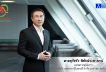 ATLAS กางโรดแมพปี 69 ทุ่มงบกว่าพันล้าน เร่งเครื่อง LPG ครบวงจร