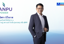 BPP โชว์กำไร Q3/68 ที่ 1,161 ล้านบาท