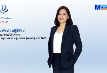 BVG 3Q25 ฟอร์มแกร่ง กำไรพุ่งแตะ 17.8 ลบ. หนุน 9M25 ทะลุ 48 ลบ.