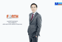 FSMART กางแผนปี 69 โต 8–10% ขยายสินเชื่อ–เพิ่มบริการตู้บุญเติม