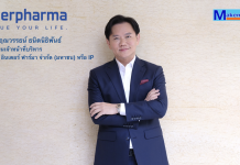 IP ฟอร์มแรง! Q3/25 กำไรพุ่ง 7 เท่าแตะ 48 ลบ. หนุน 9 เดือนทะลุ 107 ลบ.