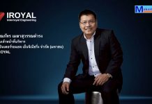 IROYAL โชว์กำไร Q3 พุ่ง 1,544% รายได้โต 609% แตะ 149 ลบ.