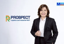 PROSPECT REIT ผู้ถือหน่วยไฟเขียวเพิ่มทุนครั้งที่ 3 ลงทุน BFTZ 4 บางปะกง มูลค่า 5,040 ลบ.