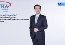 WHAUP ปิดดีลขายหุ้นกู้-กรีนบอนด์ 4,000 ล้านบาท ยอดจองล้น 3 เท่า