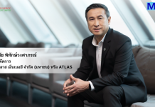 ATLAS ฟอร์มสวย! เป้าสูง 4.90 บ./หุ้น