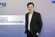 EPG ย้ำเป้ายอดขายปี 68/69 ที่ 13,800 ลบ. มาร์จิ้น 30-33% ชูนวัตกรรมลุยตลาดโลก