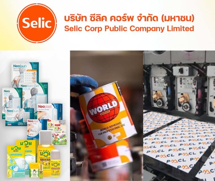 SELIC ผู้นำกาวอุตสาหกรรม บริหาร Product Mix ลุยรับมือเศรษฐกิจ รายได้ปี 68 เติบโตตามเป้าหมาย 2,400 ล้าน