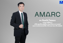 AMARC ท็อปฟอร์ม Q3/68 กำไรกว่า 42 ลบ. โต 163.8%