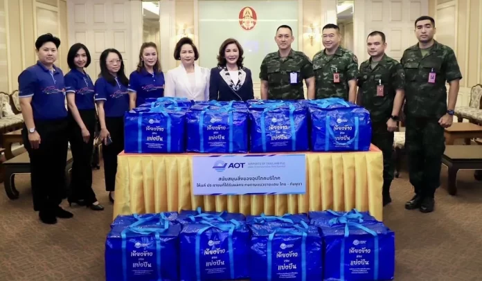 AOT สนับสนุนการช่วยเหลือประชาชน เจ้าหน้าที่ทหารและตำรวจตระเวนชายแดน ในพื้นที่ชายแดนไทย-กัมพูชา