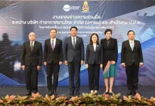 AOT จับมือ ป.ป.ช. ยกระดับความโปร่งใสชาติ พร้อมส่งเสริมค่านิยมต่อต้านการทุจริตทุกรูปแบบ