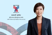 BTS ขายหุ้นกู้ 12,000 ล้านบาท เสริมแกร่งรับการเติบโตยั่งยืน