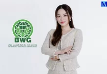 BWG โชว์ฟอร์มแกร่ง! กำไร Q3/68 พุ่งทะลุ 2,039% หนุน 9 เดือนโต 454%
