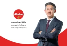 MALEE โชว์ผลงาน Q3/68 ทำรายได้ 2,028.6 ล้านบาท