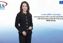 ทริสเรทติ้งคงเครดิตองค์กร WHA ที่ ‘A-’ แนวโน้ม ‘Stable’ สะท้อนฐานะการเงินแข็งแกร่ง