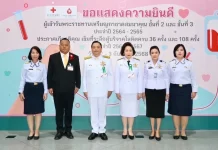 AOT รับประกาศเกียรติคุณหน่วยงานสนับสนุนการบริจาคโลหิตจากสภากาชาดไทย ตอกย้ำทำดีด้วยหัวใจ