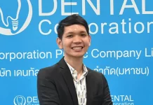 D เล็งย้ายเข้า SET ปี 2569 มุ่งโตตามแผน ขยายฐานนักลงทุนสถาบัน