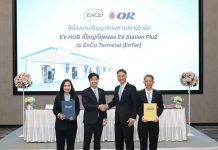 EnCo ผนึก OR ลงนามโครงการ EV HUB แห่งใหญ่ที่สุดที่ EnCo Terminal