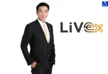 LiVEx ต้อนรับ ETTH26 เริ่มซื้อขาย 30 ม.ค. นี้