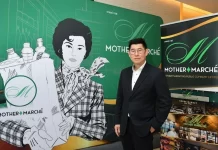 MOTHER เคาน์ดาวน์เปิดสาขาใหม่ 20 ก.ย.นี้ เสริมทัพยอดขายปลายไตรมาส 3