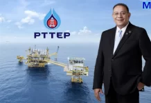 PTTEP ปี 2568 กำไรสุทธิ 60,273 ล้านบาท