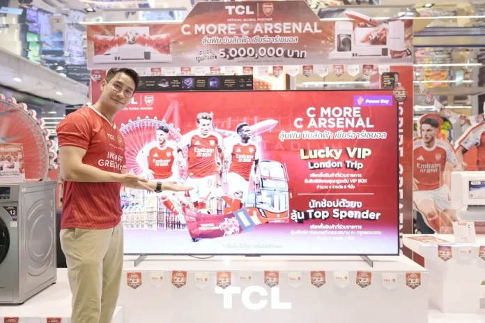 TCL ปิดฉากโรดโชว์ “C Series QD Mini LED” ทั่วไทยอย่างยิ่งใหญ่ ผสานนวัตกรรมและพลังกีฬา พร้อมประกาศผู้โชคดีบินลัดฟ้าชมอาร์เซนอล และของรางวัลรวมมูลค่ากว่า 5 ล้านบาท