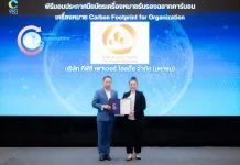 TPCH รับประกาศฯ เครื่องหมายคาร์บอนฟุตพริ้นท์