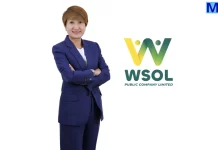 พร้อม สปีด คอมเมิร์ซ แจกทอง-จัดโปรทุกสาขา หนุนยอด Q3/68 โตต่อ