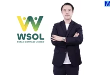 WSOL เร่งปรับโครงสร้างหนี้ ตั้งเป้าสรุปไม่เกิน Q4/68